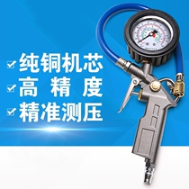 High-Precision Wireless motorcycle air pump air nozzle inflatable head air pressure gauge pointer type car tire mechanical