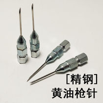 Needle grease gun head grease nozzle Maintenance-free bearing Special needle sealed bearing disassembly-free grease nozzle