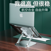 0 degrees suitable for laptop heightening bracket radiator base flat holder suspended display table vertical desktop lifting office Hand mac apple macbook screen Lenovo