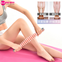 Massage stick leg muscle relaxer massage shaft weight loss thin leg stick thin leg muscle elimination artifact muscle type