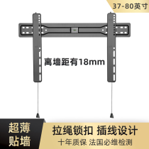 Xiaomi TV Hanger Ultra Thin Universal Wall Hanging Curved Surface Skyworth Konka Sony Samsung 43 55 65 75 80"