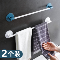 Simple towel rack toilet bath towel hanger seamless paste wall hanging wall bathroom creative multifunctional storage rod