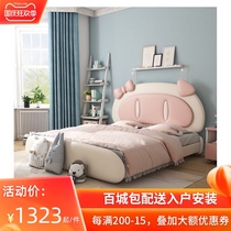 Pink piglet bed Children girl princess bed 1 5 meters storage cartoon leather bed boy single net red bed