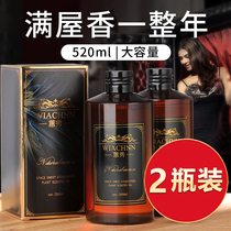 Five-star hotel aromatherapy essential oil supplement liquid large bottle of incense household air freshener bedroom long-lasting perfume