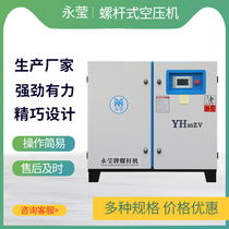 Permanent magnet inverter Screw Air Compressor 7 5KW 37 kW large high pressure pump industrial air compressor