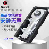 Floor spring H-220B frameless glass door G wooden door iron door MT ground Spring Junliya JLY-1 0