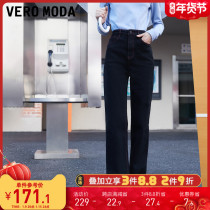 Vero Moda2021 autumn and winter New commuter Joker high waist straight denim trousers women) 321449024