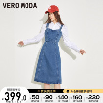Vero Moda dress fall 2022 new French high-rise fashion strap denim women) 322342001