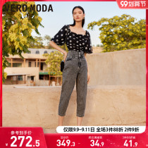 Vero Moda2021 autumn and winter new cotton high waist seven radish jeans women) 32136I017