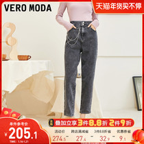 Vero Moda2021 autumn and winter New pin chain high waist nine jeans women) 321449002