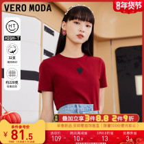 Vero Moda2022 early spring new HT series Love offset printing BM wind T-shirt women) 322101033