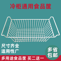 Freezer storage hanging basket Refrigerator pylons Freezer food basket storage hanging basket Dormitory finishing woven hanging basket