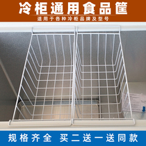 White rectangular basket hollow drain fruit basket washing basket Food fruit basin freezer Fruit and vegetable storage basket small basket