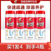 Wei Wang sewer pipe dredging agent powder strongly dissolves deodorization kitchen oil toilet blockage and effective sterilization