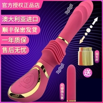 Imported automatic vibration massage stick sucking penis oversized sex toys female orgasm artifact Gun Machine