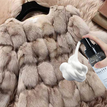 Fur Dry Lotion leather wool one household cleaning sheep cutting wool leather free lamb wool collar special cleaning wash