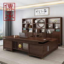 New Chinese style solid wood office desk atmospheric boss table and chair combination Simple large desk Executive president desk Office furniture