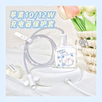 ipad7充电器保护套10w数据线mini适用苹果平板2019数据线12w快充6