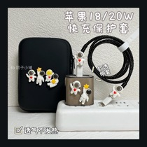 Apple 12 data cable protective cover iphone11promax charger head 13 mini for fast charging 20W