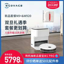 Cobos sweeping mop Machine people use sweeping mop N9 sweeping floor to clean glass window Treasure Window package
