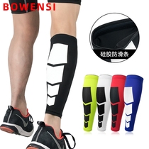 Running Basketball Badminton Leggings Pants Socks Jacket Male outdoor guard sport Nursing calf cover thin breathable summer compression
