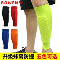 Football sports leg guards men's and women's shin guards and calf socks outdoor basketball anti-collision guards riding knee pads mountaineering