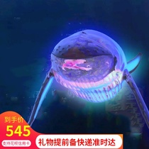 Cool fan live gift Kun moonlight flying dragon goddess marine head koi boutique heart rocket balloon Love number