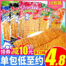 Thai imported bento mixed with Dale super-flavored squid fillets 20g * 10 packs of spicy hand-torn dried squid ready-to-eat snacks