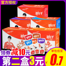 Jinzi dried small fish deep sea spicy small spicy fish 10g*40 packs full box small fish snacks small packaging Hunan specialty