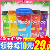 Fragrant fluttering Meco Honey Valley Juice Tea Lemon Tea Thai Lime Red pomegranate White grape drink Drink Ready-to-drink tea