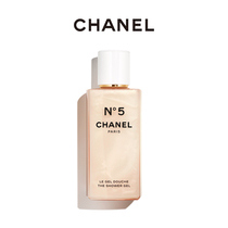 (Spot Suda) CHANEL CHANEL No. 5 Bath condensation is mild and clean and fresh