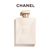 (Tanabata gift) CHANEL Chanel Gabrielle moisturizing body milk Fragrance body milk moisturizes the skin