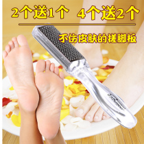 Tianyi foot exfoliating horny knife Foot pedicure tool Double-sided foot rubbing board foot scraper calluses foot contusion knife