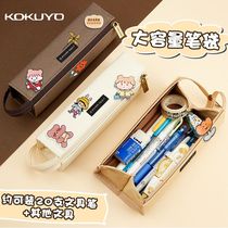 Japan KOKUYO national reputation one meter new pure pen bag female simple Japanese style male ins square cute canvas Elementary School junior high school college students silicone pencil case large capacity stationery bag badge badge Limited