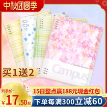 2021 New Japanese kokuyo national reputation loose-leaf notebook watercolor series Campus Compact non-touch eight-hole coil book Japanese fresh large capacity light and thin replaceable inner core