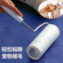 Japan imported strong pet sticky brush carpet dust roller cleaning sliver sheet sticky hair roller
