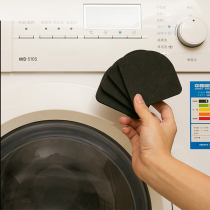 Shock-proof anti-shock fixer for roller washing machine cushions anti-shock sponge stool corner footbed floor ground patch