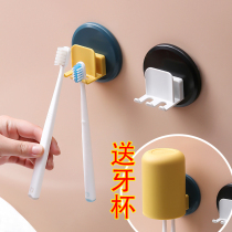 Toothbrush Shelf Release Wall-mounted Hook Free to punch Home Childrens tooth cup rack hanging wall gargling cup wall-style hanging wall