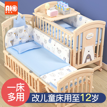 Love Rich crib Solid wood newborn baby bb cradle Multi-function paint-free movable childrens splicing bed