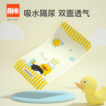 Eriqi newborn urine pad baby waterproof leak-proof washable mattress children summer breathable baby products