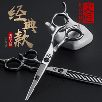 Fire craftsman hair scissors Flat scissors Hair stylist Incognito tooth scissors Thin scissors Professional hair scissors tool set