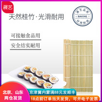 Exhibition Art green leather sushi curtain curtain bamboo curtain roll home made Laver rice roller curtain baking mold mat material tool
