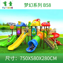 Kindergarten slide outdoor outdoor plastic small slide block childrens swing multifunctional amusement facilities