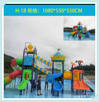 Large Outdoor Children Paradise Combined Slide Terraces Outdoor Playground Water Slide Ladders Adults Waterslide Swimming Pool