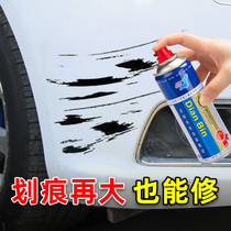 Car self-painting small body repair scratches paint hand-crashed paint pen black and white paint scratch repair artifact