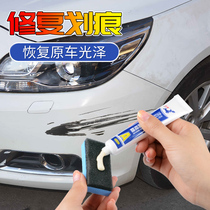 Car Tonic Paint Pen Tonic car Lacquer Scratcher Scratcher detracer Scratcher Paint Face Pearl White Black Tech Supplies