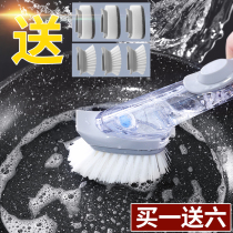 Kitchen Brush pan and dishwashing artifact cleaning household cleaning long handle cleaning can be automatically added with liquid and detergent