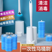 Disposable Toilet Brush Cleaner God-Ware Wash Toilet Can Discard Brush Head Suit Home Toilet Brush No Dead Angle