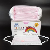 Shanghai shipping port kaijike children's mask three-layer filter 145*90mm containing meltspray cloth ear wear 50 boxes