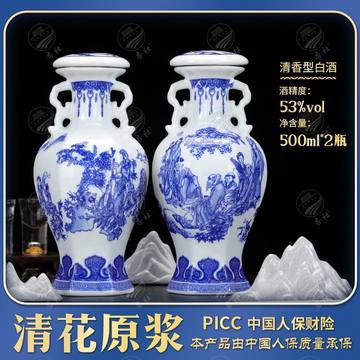 青花冷酒　500ml×2本　53度　中国酒青花瓷酒 汾酒青花瓷53度-汾酒青花瓷53度促销价格、汾酒青花瓷53度品牌- 淘宝